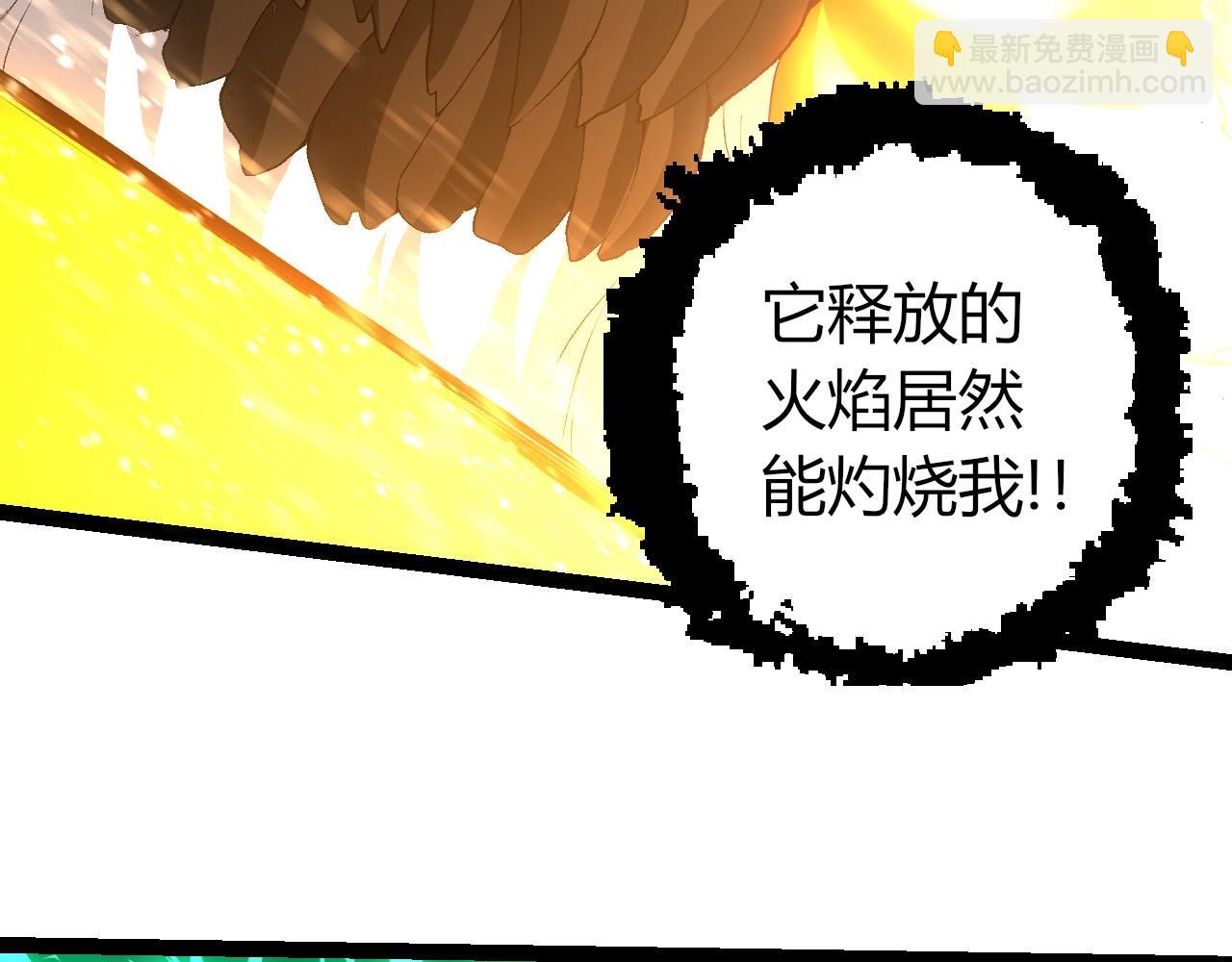 從大樹開始的進化 - 第427話 倒計時兩個月(2/3) - 4