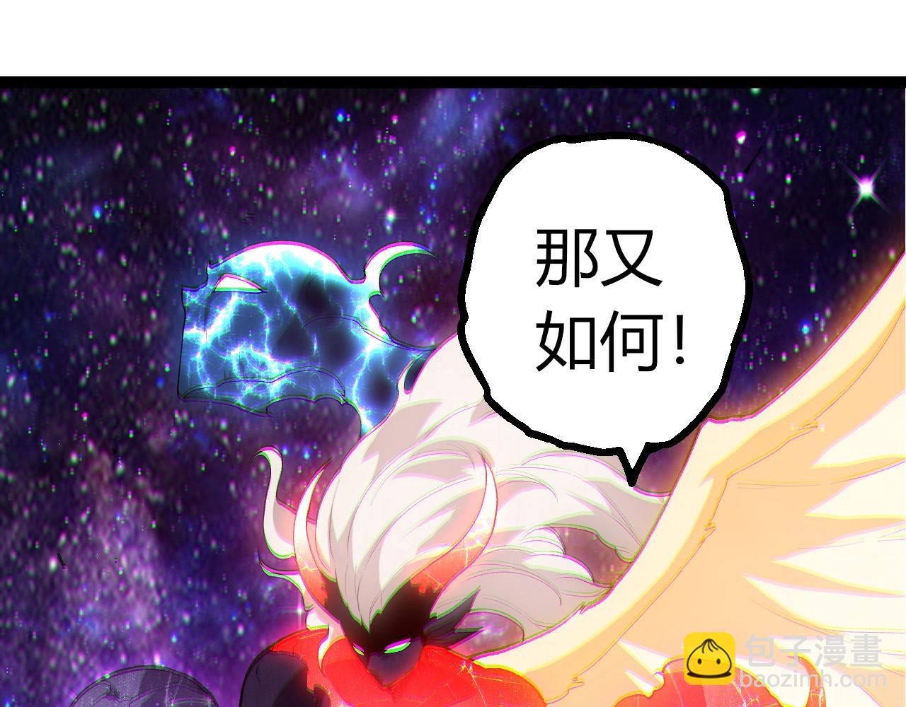 從大樹開始的進化 - 第427話 倒計時兩個月(2/3) - 5