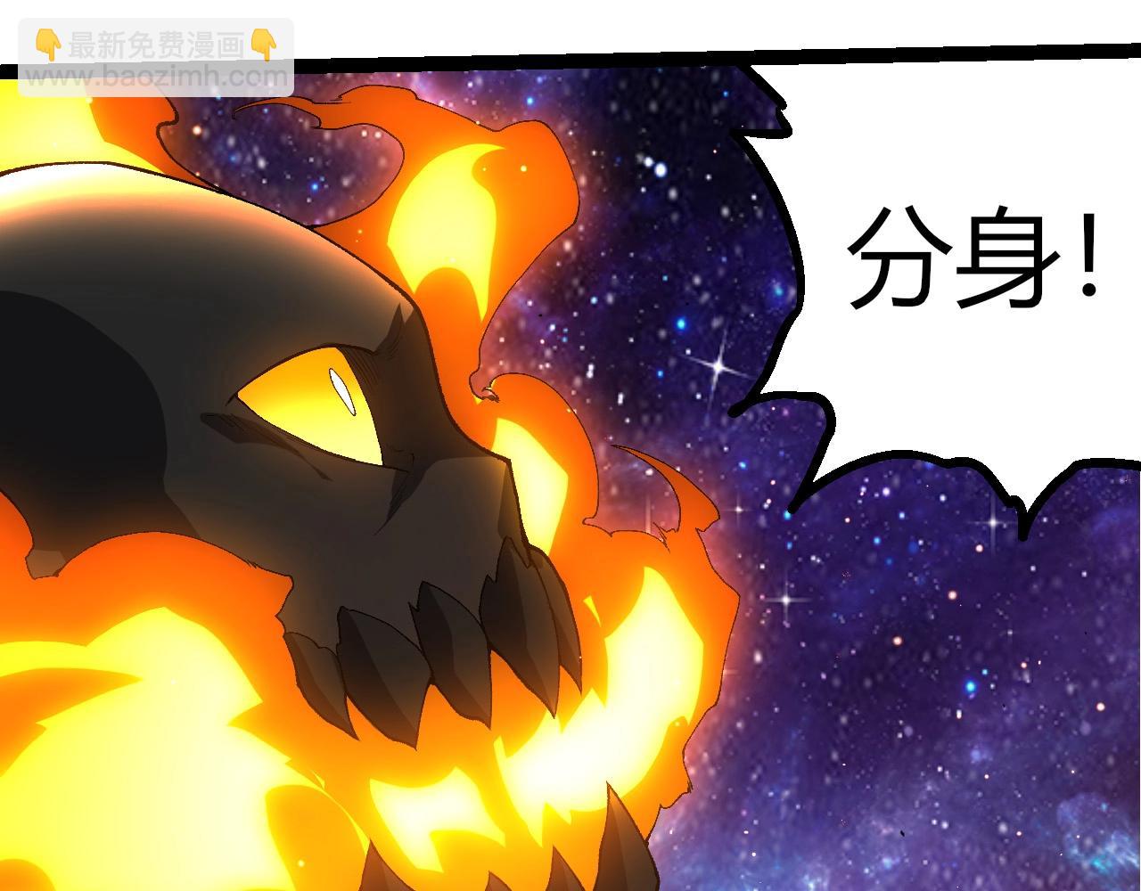 從大樹開始的進化 - 第427話 倒計時兩個月(2/3) - 7