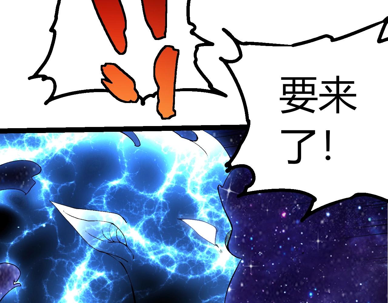 從大樹開始的進化 - 第427話 倒計時兩個月(1/3) - 8