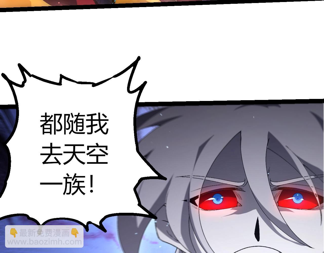 從大樹開始的進化 - 第427話 倒計時兩個月(2/3) - 4