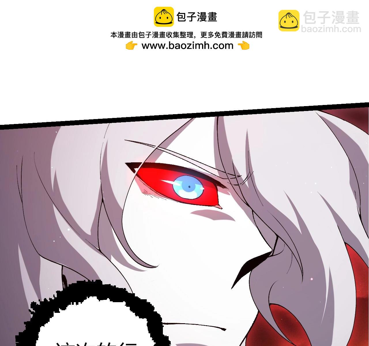 從大樹開始的進化 - 第427話 倒計時兩個月(2/3) - 1