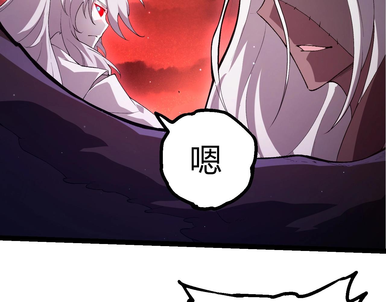 從大樹開始的進化 - 第427話 倒計時兩個月(2/3) - 3