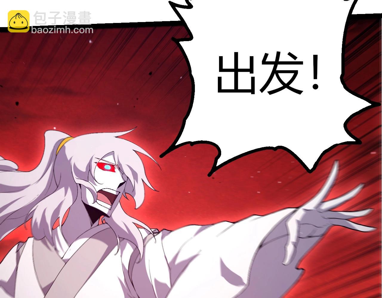 從大樹開始的進化 - 第427話 倒計時兩個月(2/3) - 4