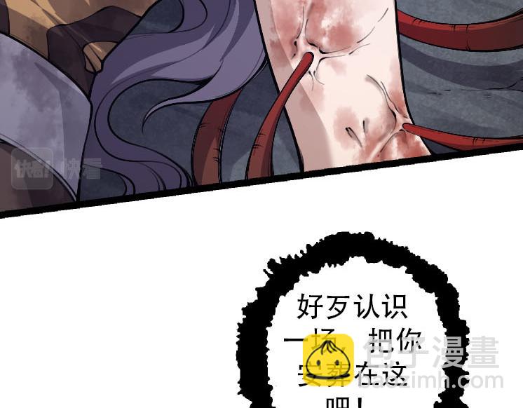 從大樹開始的進化 - 第46話 變異之後的千琴(1/3) - 2