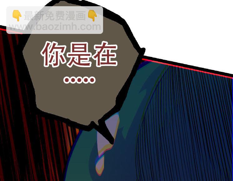 從大樹開始的進化 - 第46話 變異之後的千琴(3/3) - 6