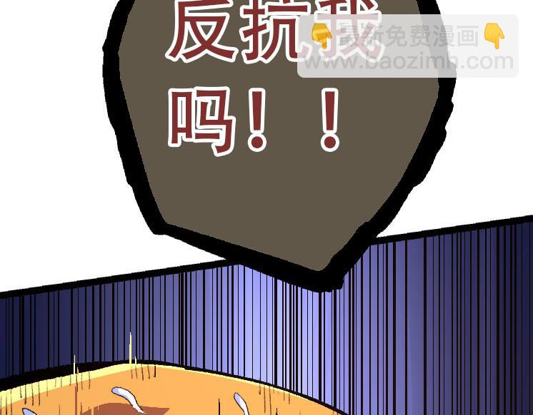 從大樹開始的進化 - 第46話 變異之後的千琴(3/3) - 2
