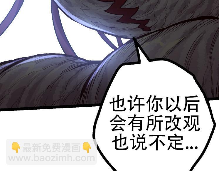 從大樹開始的進化 - 第46話 變異之後的千琴(3/3) - 2