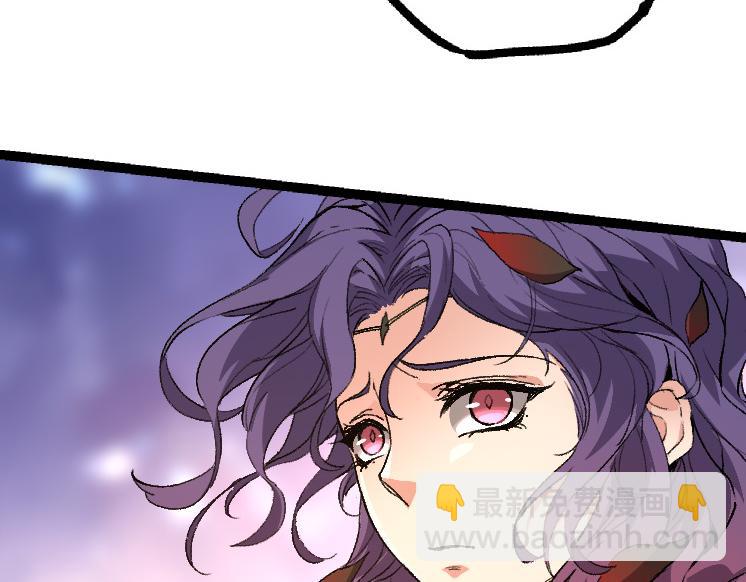 從大樹開始的進化 - 第46話 變異之後的千琴(3/3) - 3