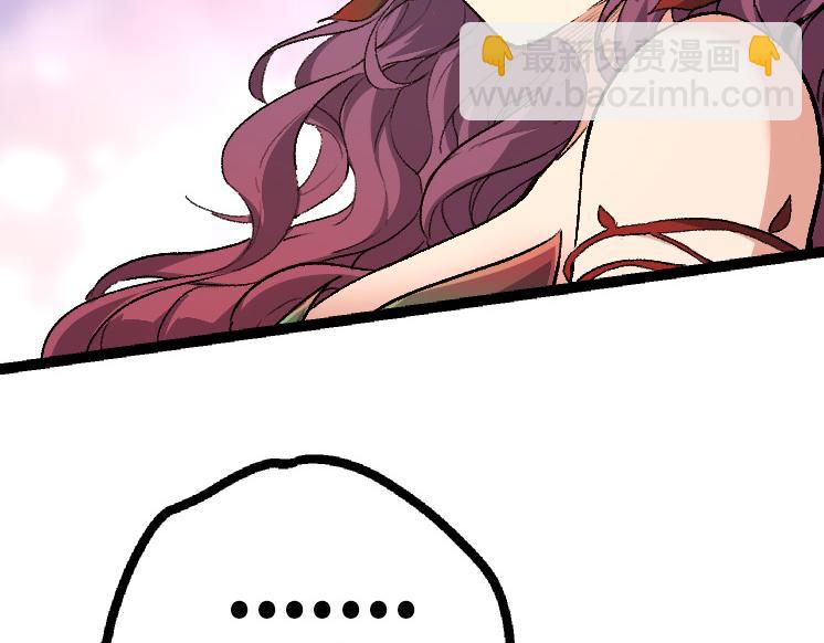 從大樹開始的進化 - 第46話 變異之後的千琴(3/3) - 4