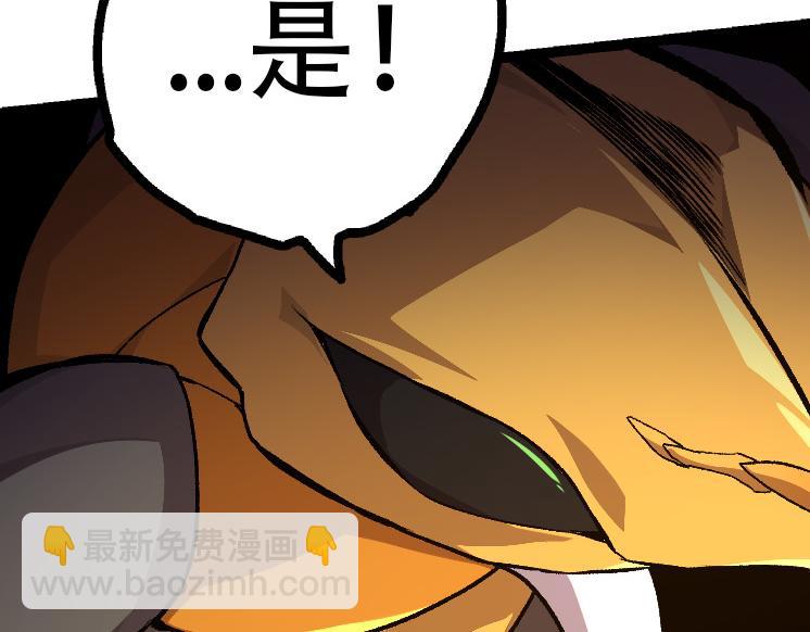 從大樹開始的進化 - 第46話 變異之後的千琴(3/3) - 5