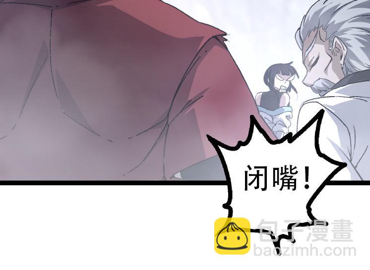 從大樹開始的進化 - 第46話 變異之後的千琴(3/3) - 3