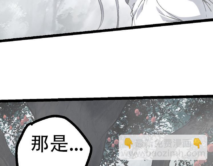 從大樹開始的進化 - 第46話 變異之後的千琴(3/3) - 4