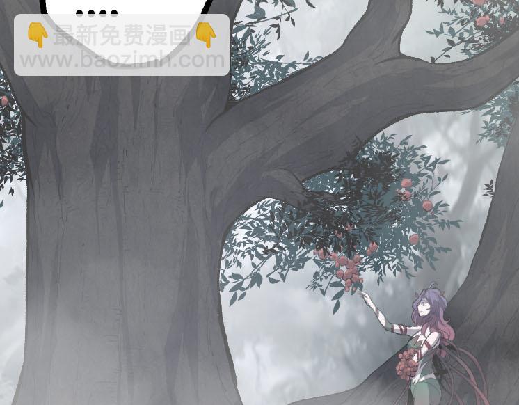 從大樹開始的進化 - 第46話 變異之後的千琴(3/3) - 5