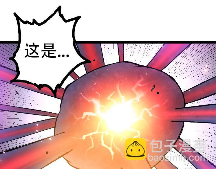 從大樹開始的進化 - 第46話 變異之後的千琴(1/3) - 7