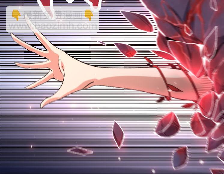 從大樹開始的進化 - 第46話 變異之後的千琴(1/3) - 4