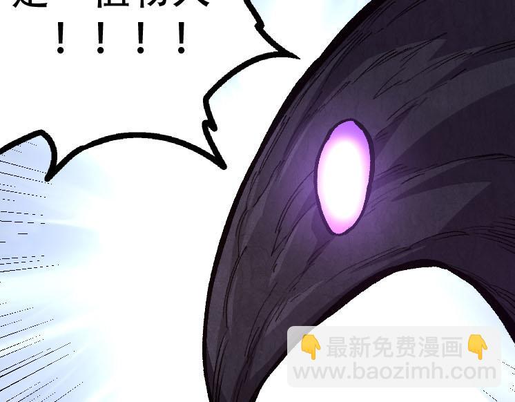 從大樹開始的進化 - 第46話 變異之後的千琴(1/3) - 7