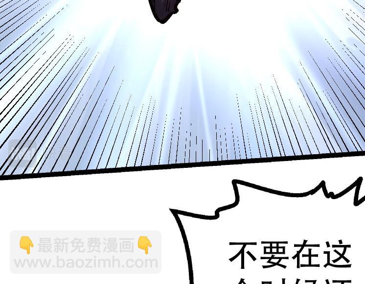 從大樹開始的進化 - 第46話 變異之後的千琴(1/3) - 8