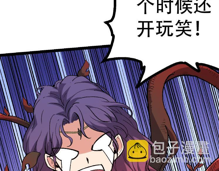 從大樹開始的進化 - 第46話 變異之後的千琴(1/3) - 1