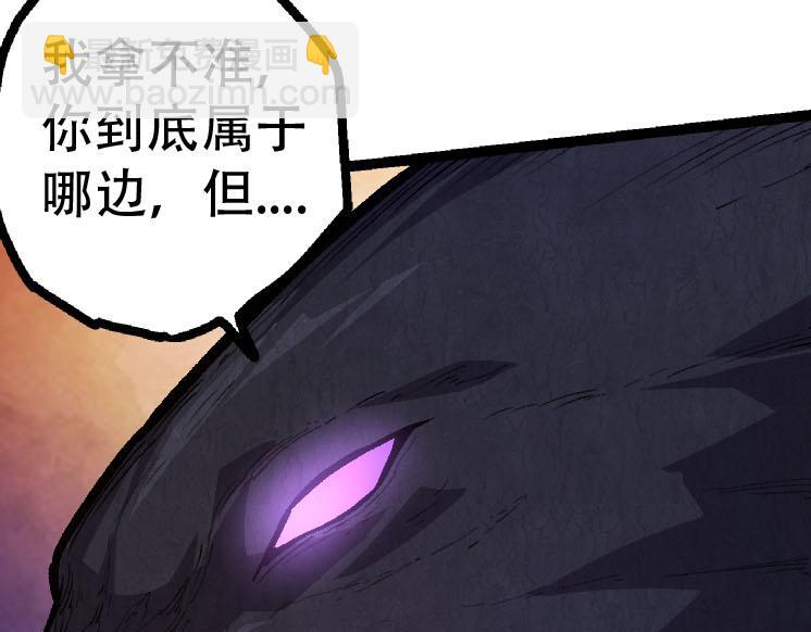 從大樹開始的進化 - 第46話 變異之後的千琴(1/3) - 3