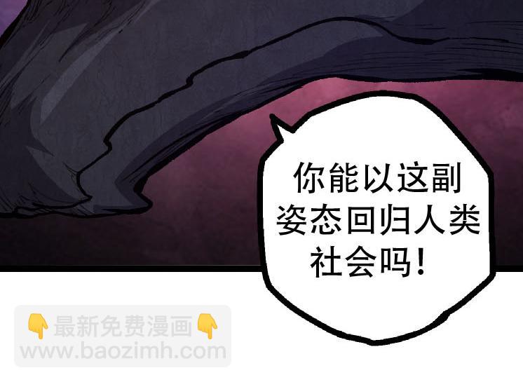 第46话 变异之后的千琴43