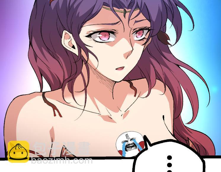 從大樹開始的進化 - 第46話 變異之後的千琴(1/3) - 6