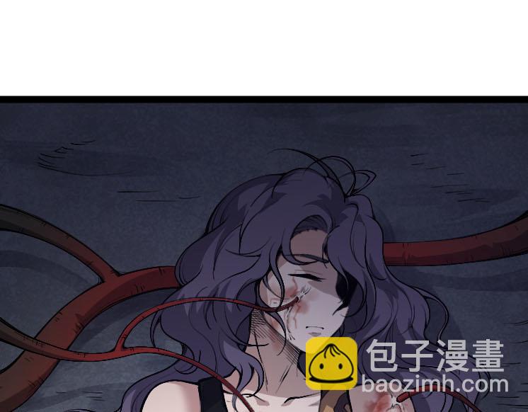 從大樹開始的進化 - 第46話 變異之後的千琴(1/3) - 5