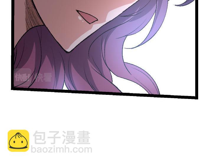 從大樹開始的進化 - 第46話 變異之後的千琴(2/3) - 8