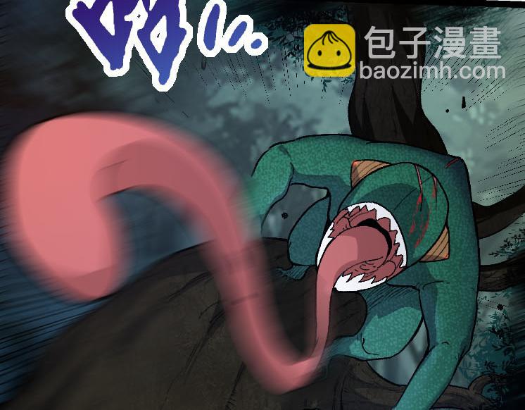 從大樹開始的進化 - 第46話 變異之後的千琴(2/3) - 4