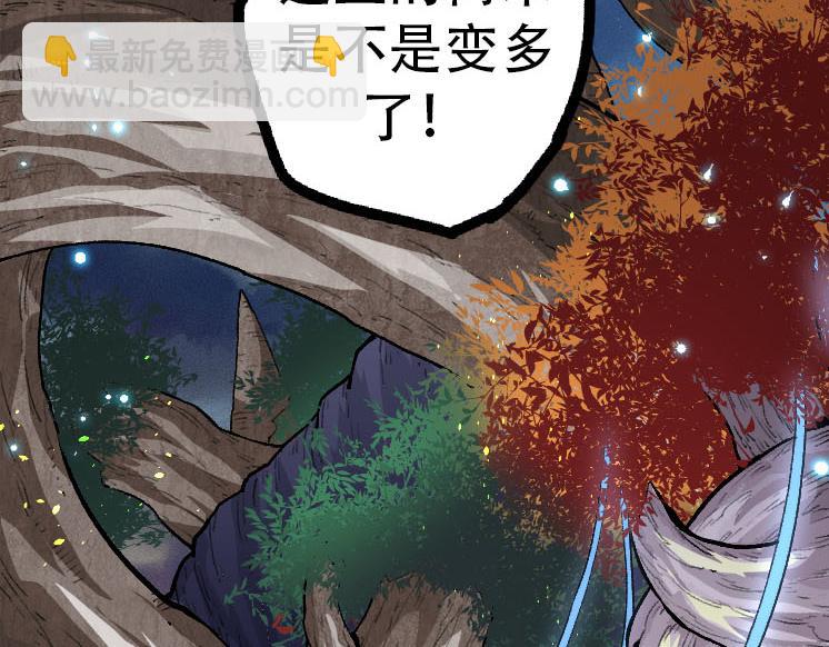 從大樹開始的進化 - 第46話 變異之後的千琴(2/3) - 1