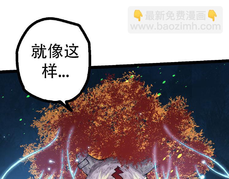 從大樹開始的進化 - 第46話 變異之後的千琴(2/3) - 5
