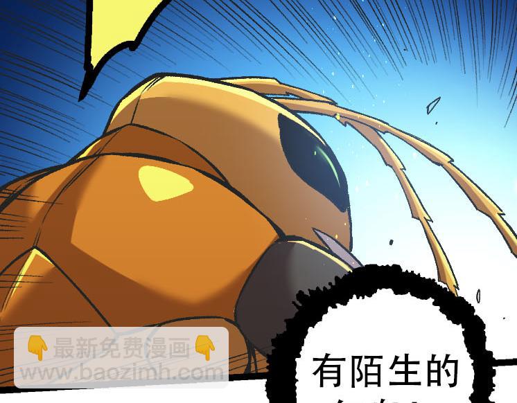 從大樹開始的進化 - 第46話 變異之後的千琴(2/3) - 2