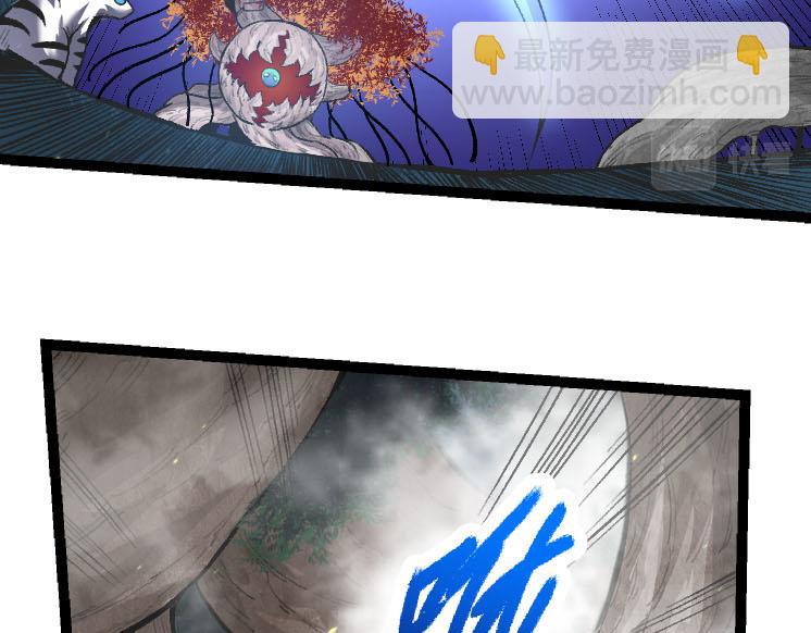 從大樹開始的進化 - 第46話 變異之後的千琴(2/3) - 5