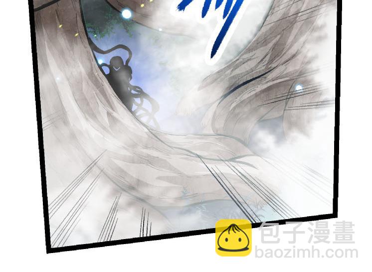 從大樹開始的進化 - 第46話 變異之後的千琴(2/3) - 6