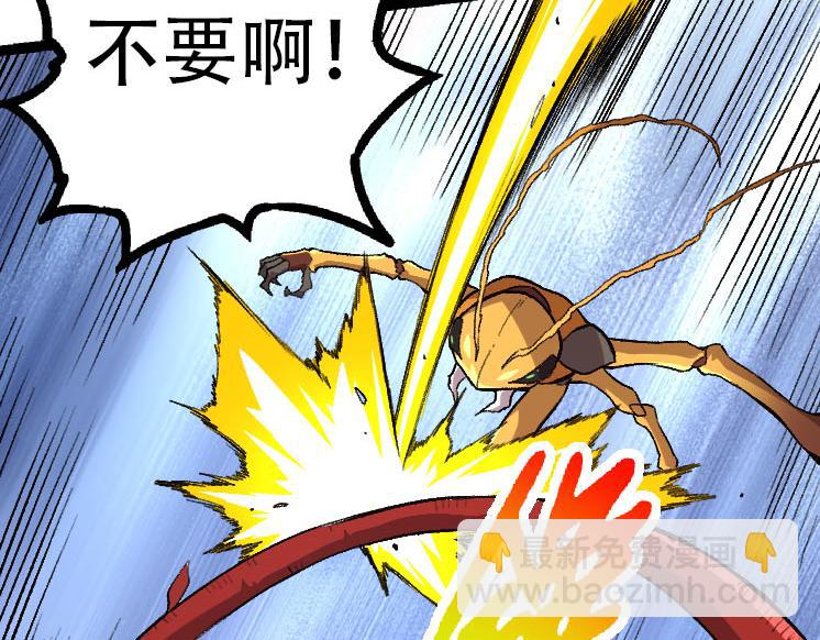 從大樹開始的進化 - 第46話 變異之後的千琴(2/3) - 8