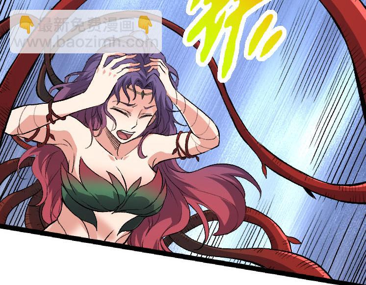 從大樹開始的進化 - 第46話 變異之後的千琴(2/3) - 1