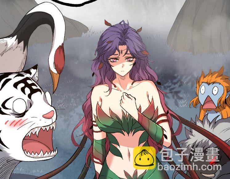 從大樹開始的進化 - 第46話 變異之後的千琴(2/3) - 4