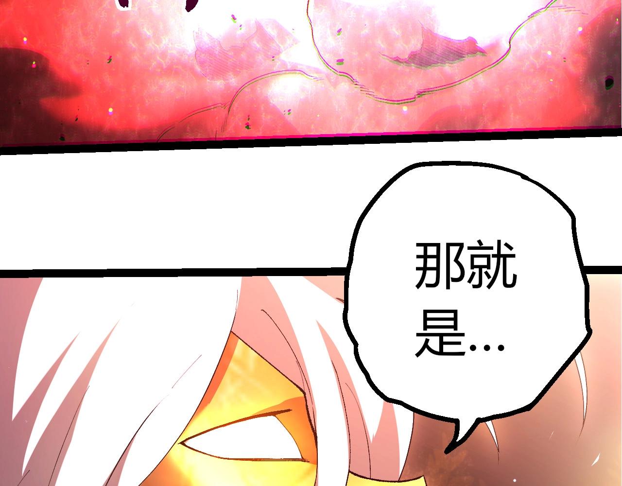 從大樹開始的進化 - 第429話 四大天使(3/3) - 2