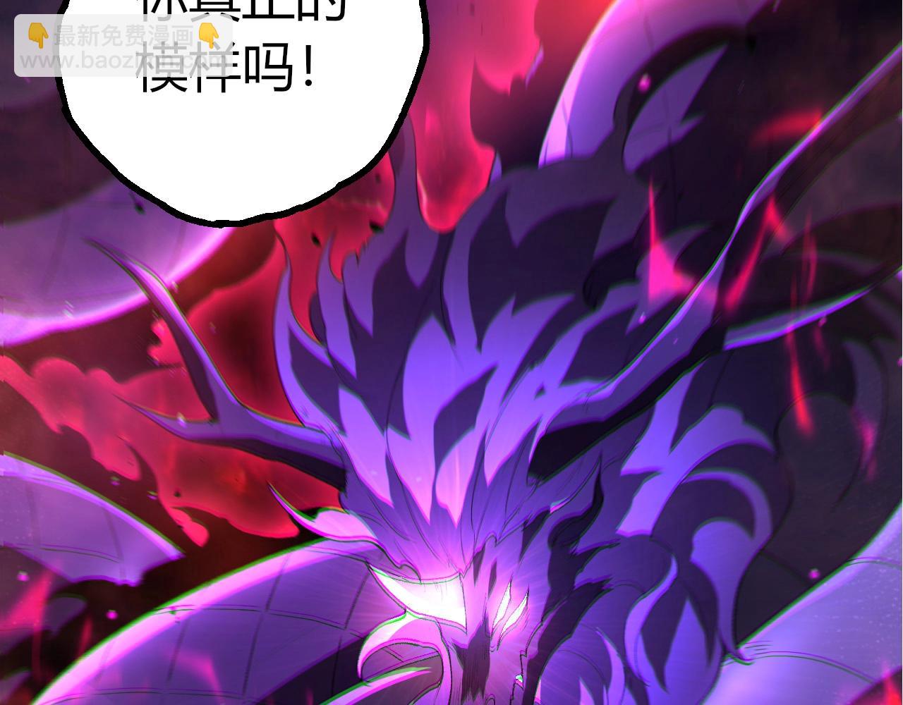 從大樹開始的進化 - 第429話 四大天使(3/3) - 1