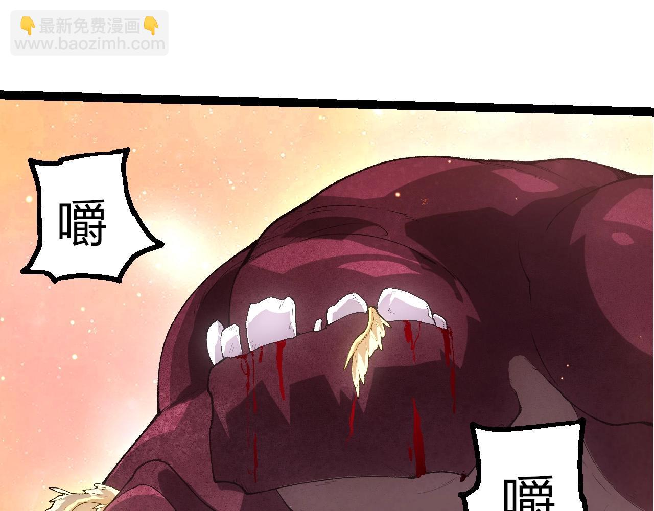 從大樹開始的進化 - 第429話 四大天使(1/3) - 7