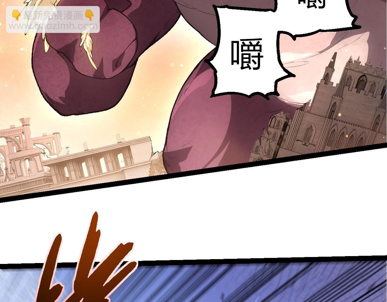 從大樹開始的進化 - 第429話 四大天使(1/3) - 8