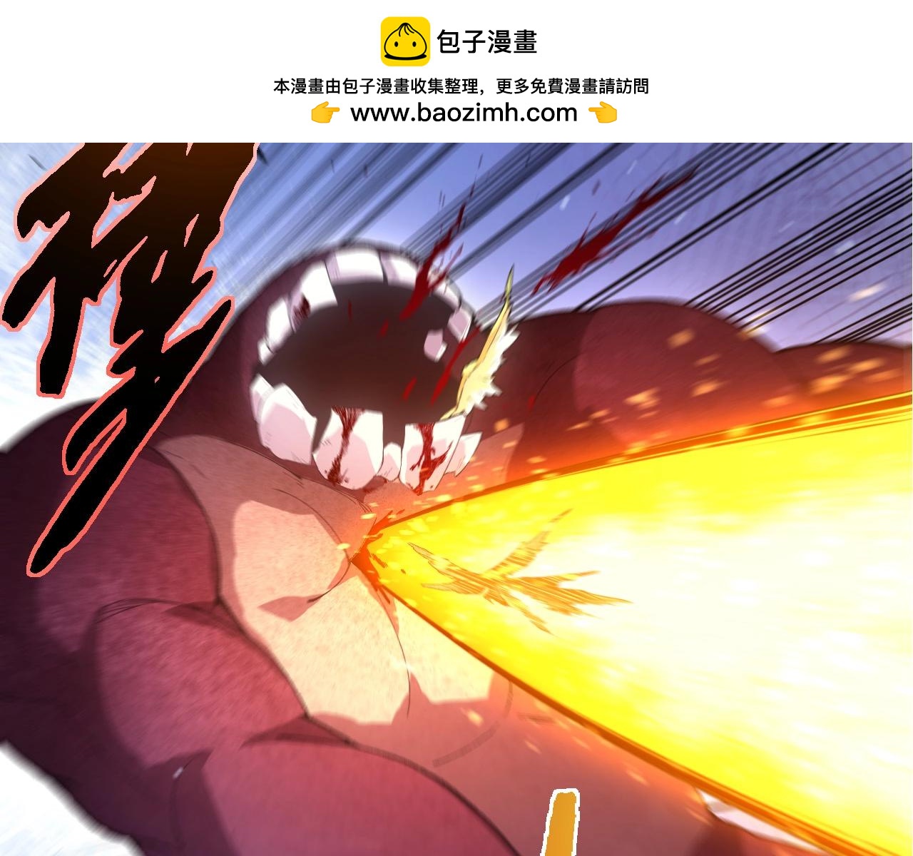 從大樹開始的進化 - 第429話 四大天使(1/3) - 1