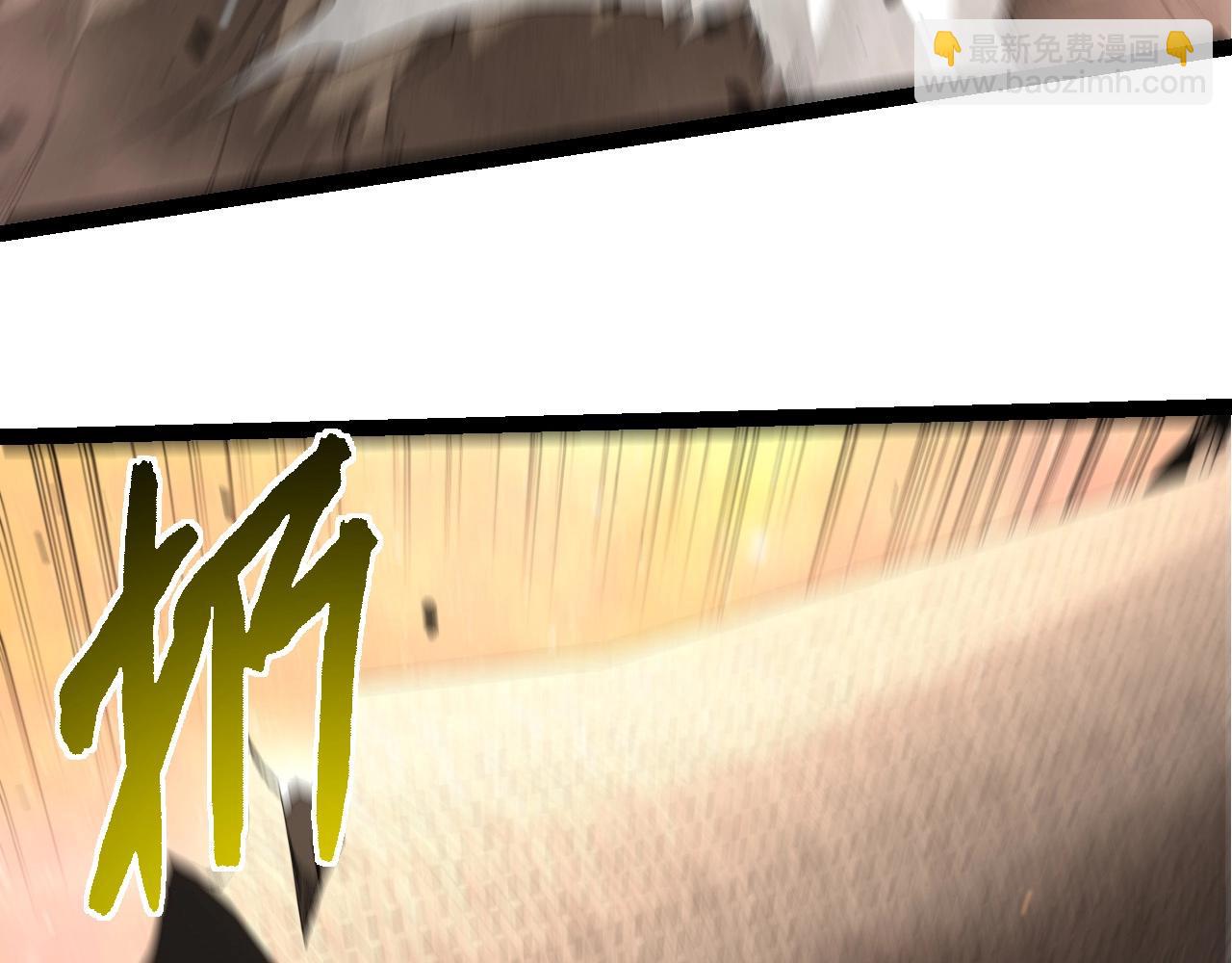 從大樹開始的進化 - 第429話 四大天使(1/3) - 4