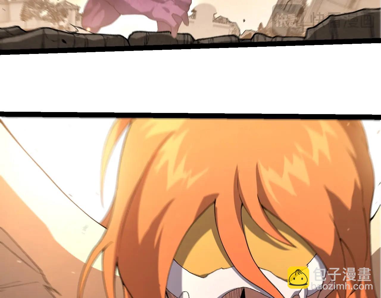 從大樹開始的進化 - 第429話 四大天使(1/3) - 6