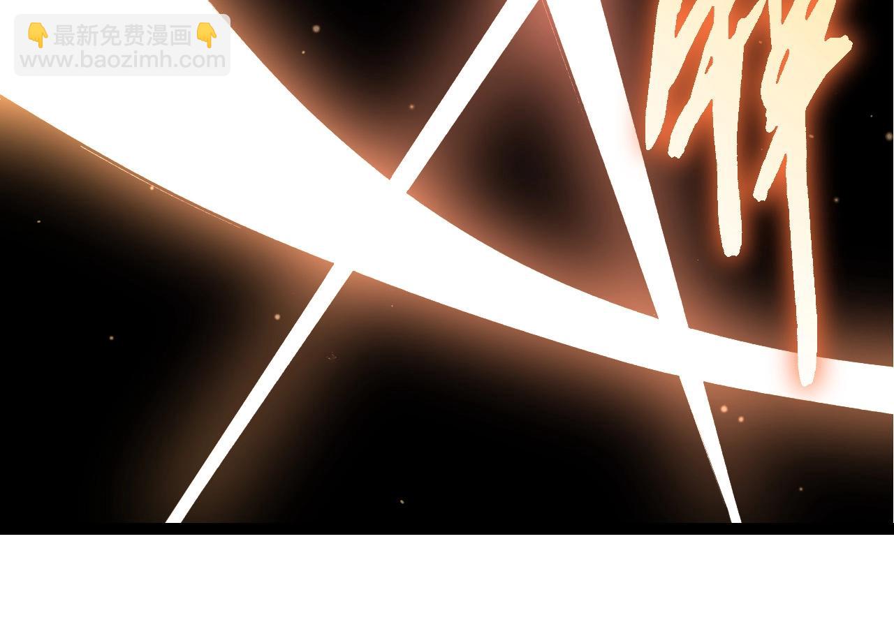 從大樹開始的進化 - 第429話 四大天使(1/3) - 8