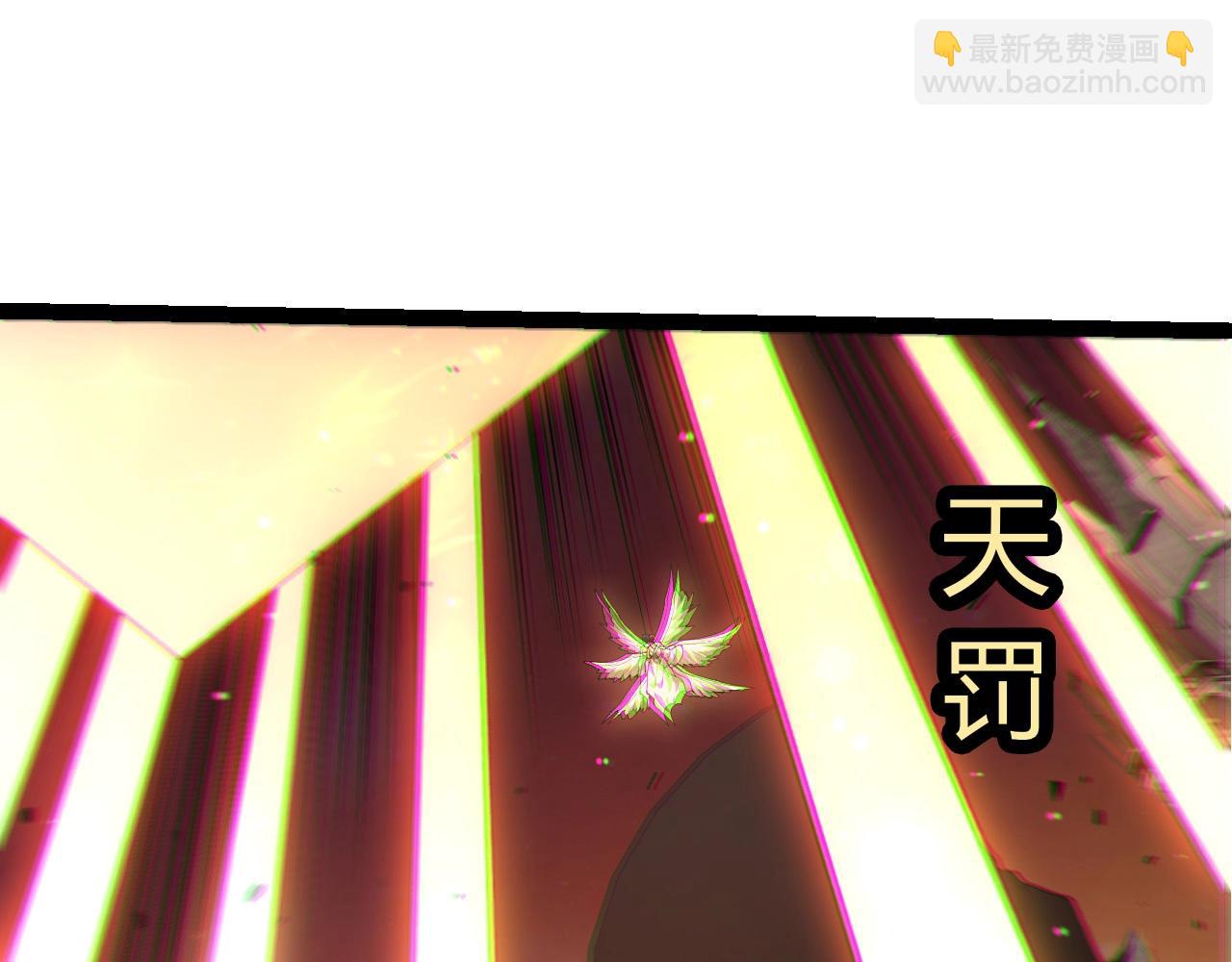 從大樹開始的進化 - 第429話 四大天使(1/3) - 1