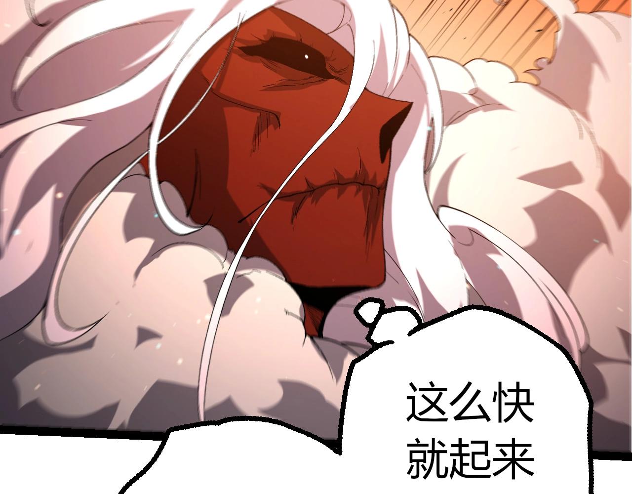 從大樹開始的進化 - 第429話 四大天使(1/3) - 8