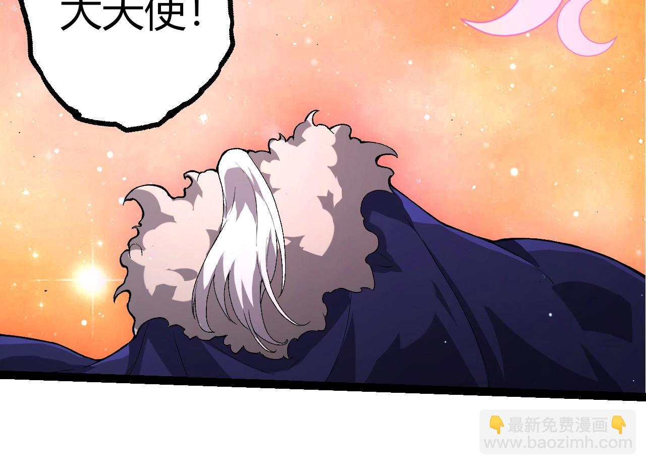 從大樹開始的進化 - 第429話 四大天使(1/3) - 2