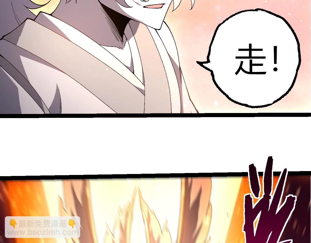 從大樹開始的進化 - 第429話 四大天使(1/3) - 1