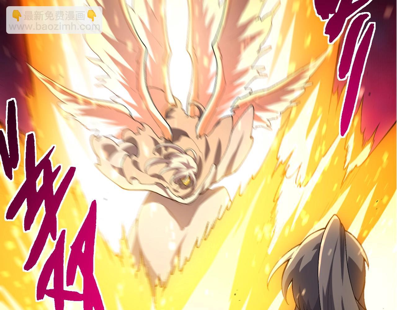 從大樹開始的進化 - 第429話 四大天使(1/3) - 2